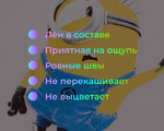  21013 Футболка "Миньон"розовый
