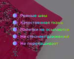  38009 Юбка пайетки "Hello Kitty" яр.розовый