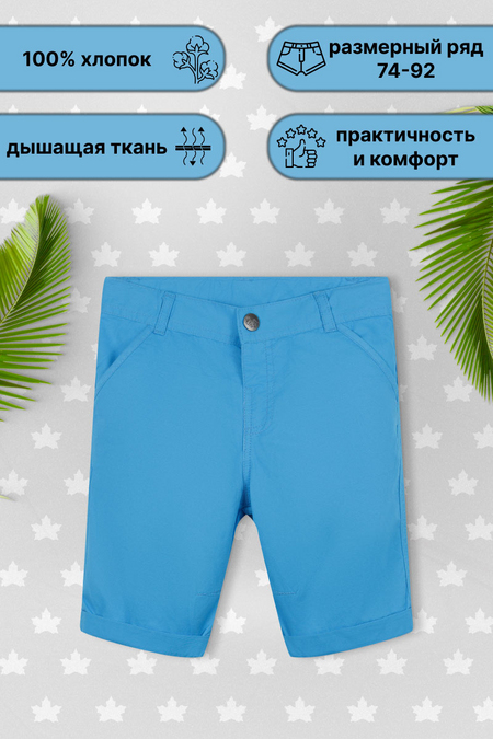 32019 Шорты